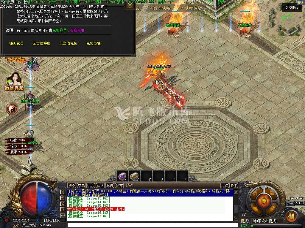 风云沉默攻速神器单职业-gee/gxx插件