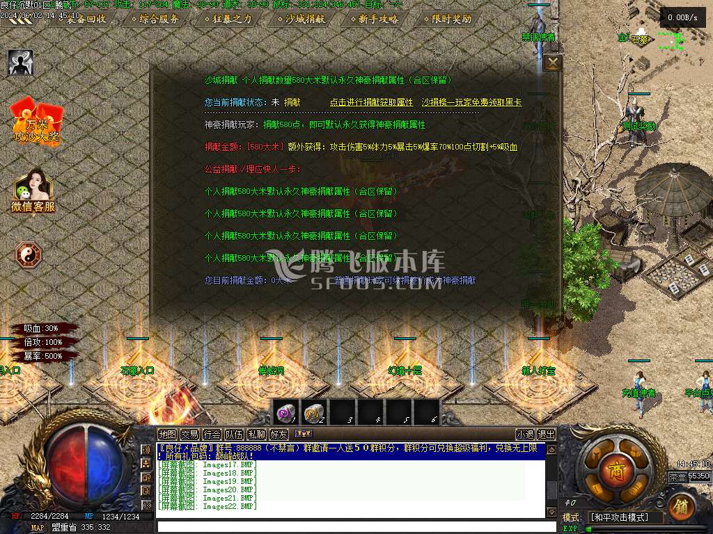 风云沉默攻速神器单职业-gee/gxx插件