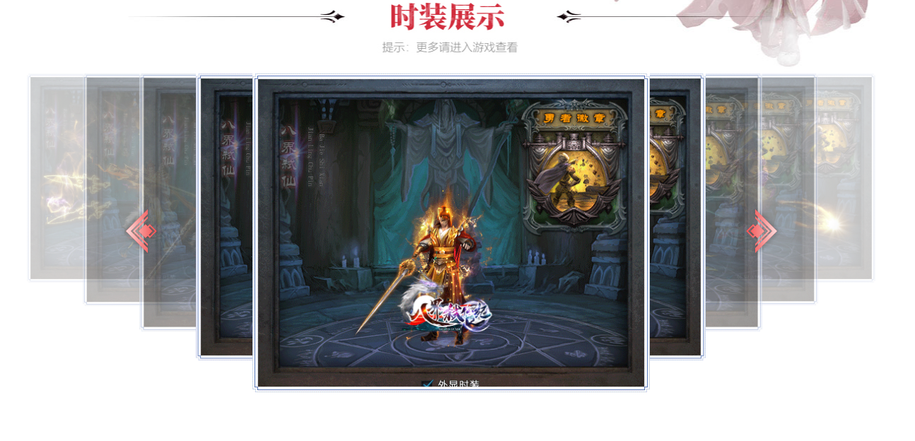 赤澜大陆专属神器六大陆特色神器