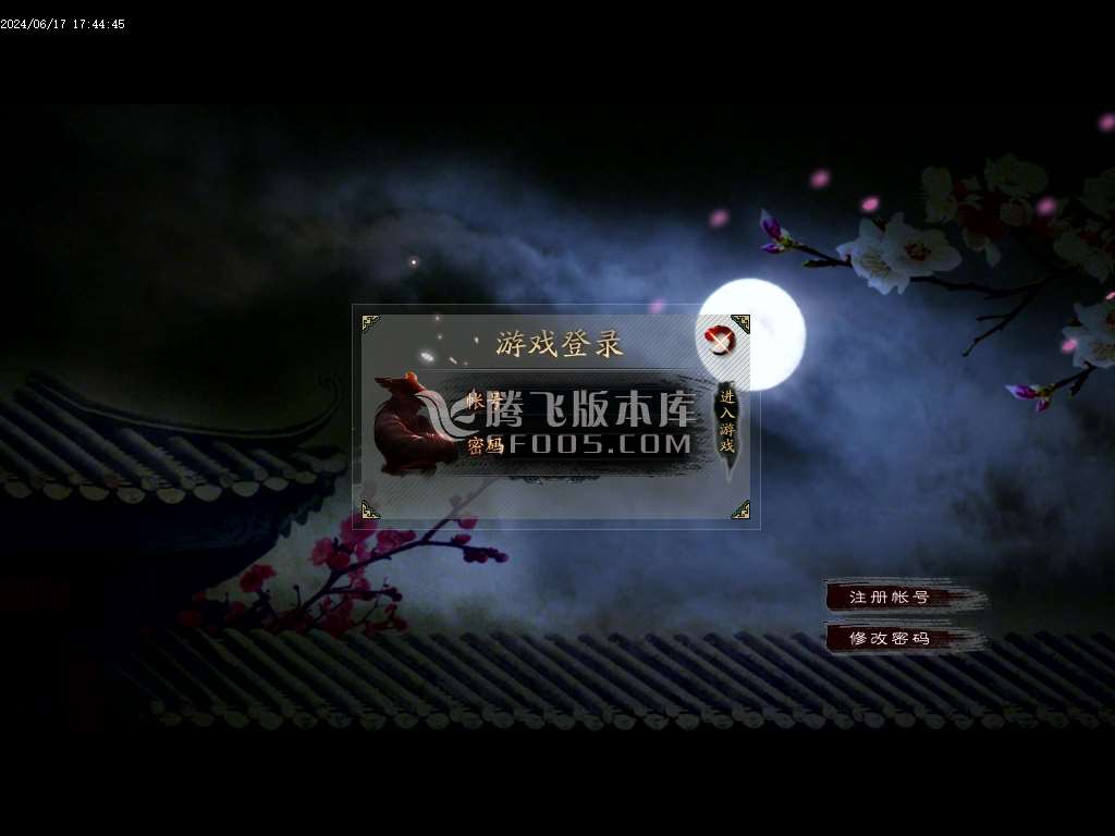 霸王决不服来战战场厮杀单职业