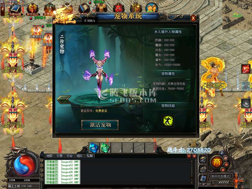 霸王决不服来战战场厮杀单职业