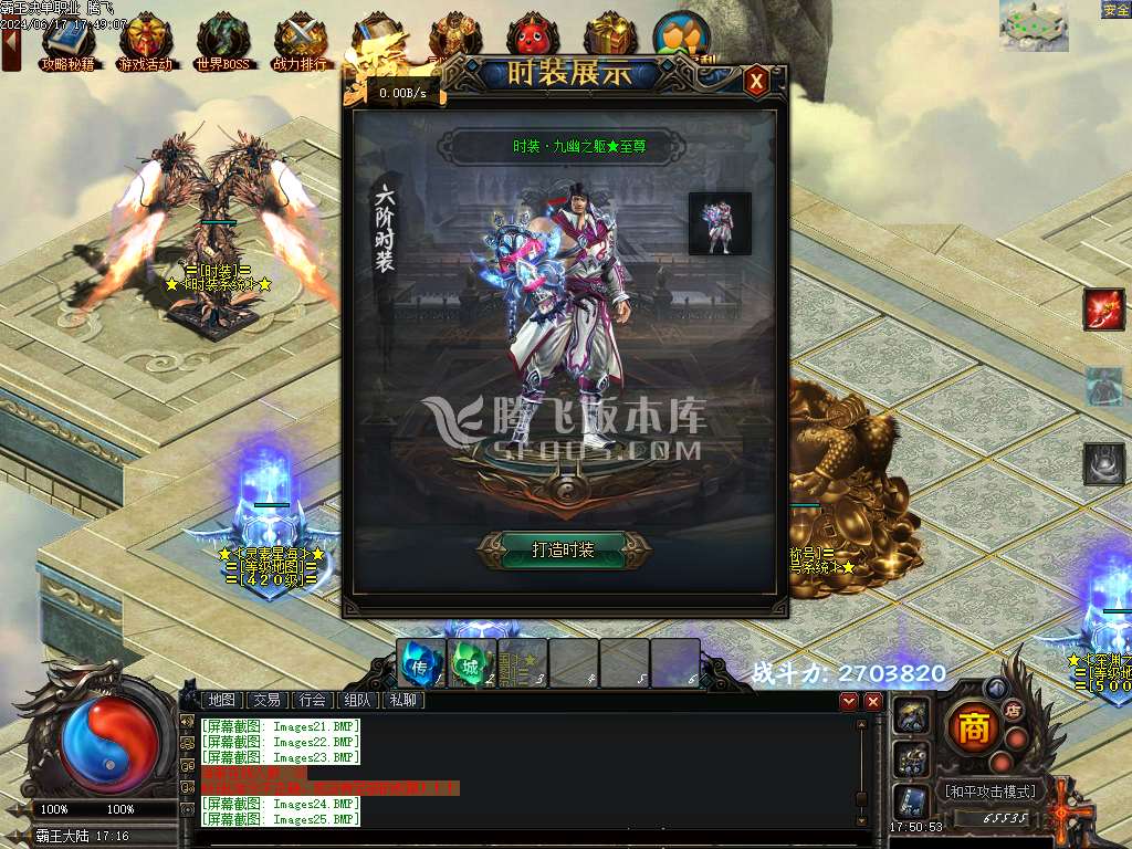 霸王决不服来战战场厮杀单职业