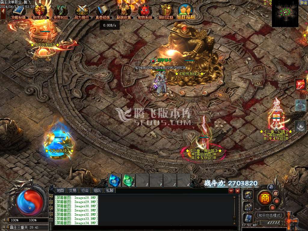 霸王决不服来战战场厮杀单职业