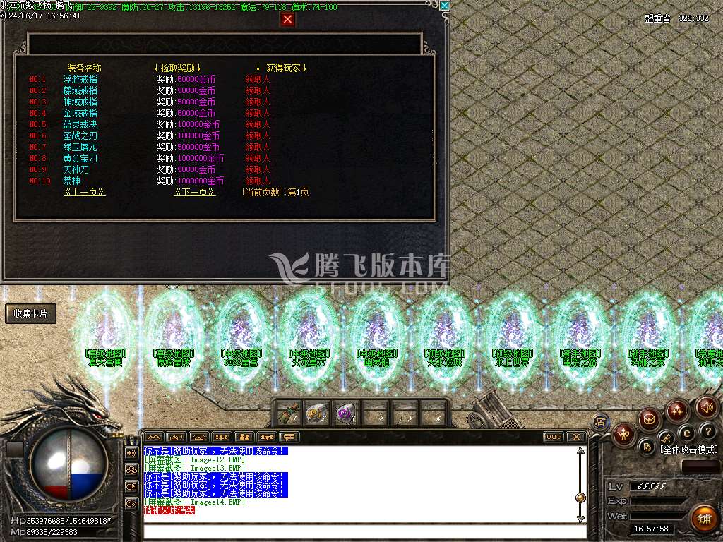 2003年我本沉默飞扬复古三职业-esp插件