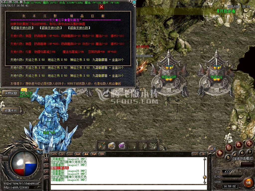 2003年我本沉默飞扬复古三职业-esp插件
