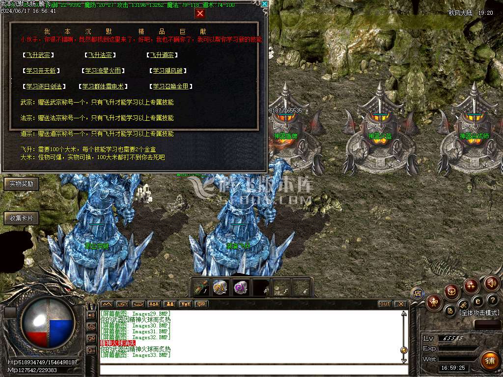 2003年我本沉默飞扬复古三职业-esp插件