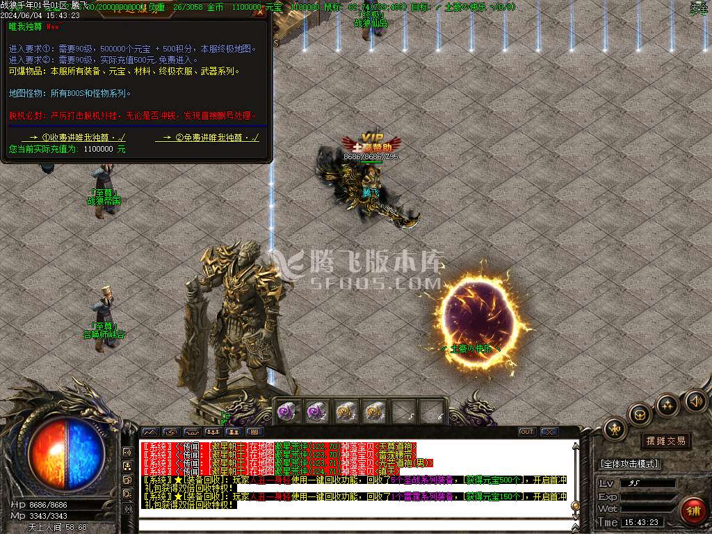 1.85战狼微变复古三职业-esp插件