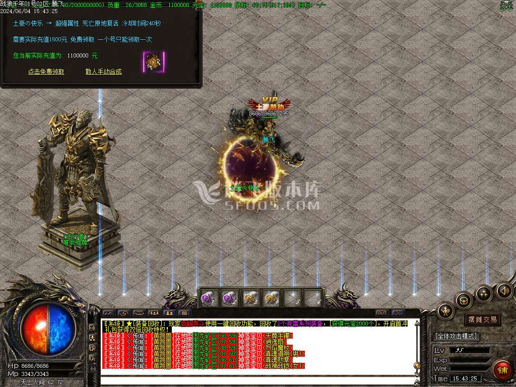 1.85战狼微变复古三职业-esp插件