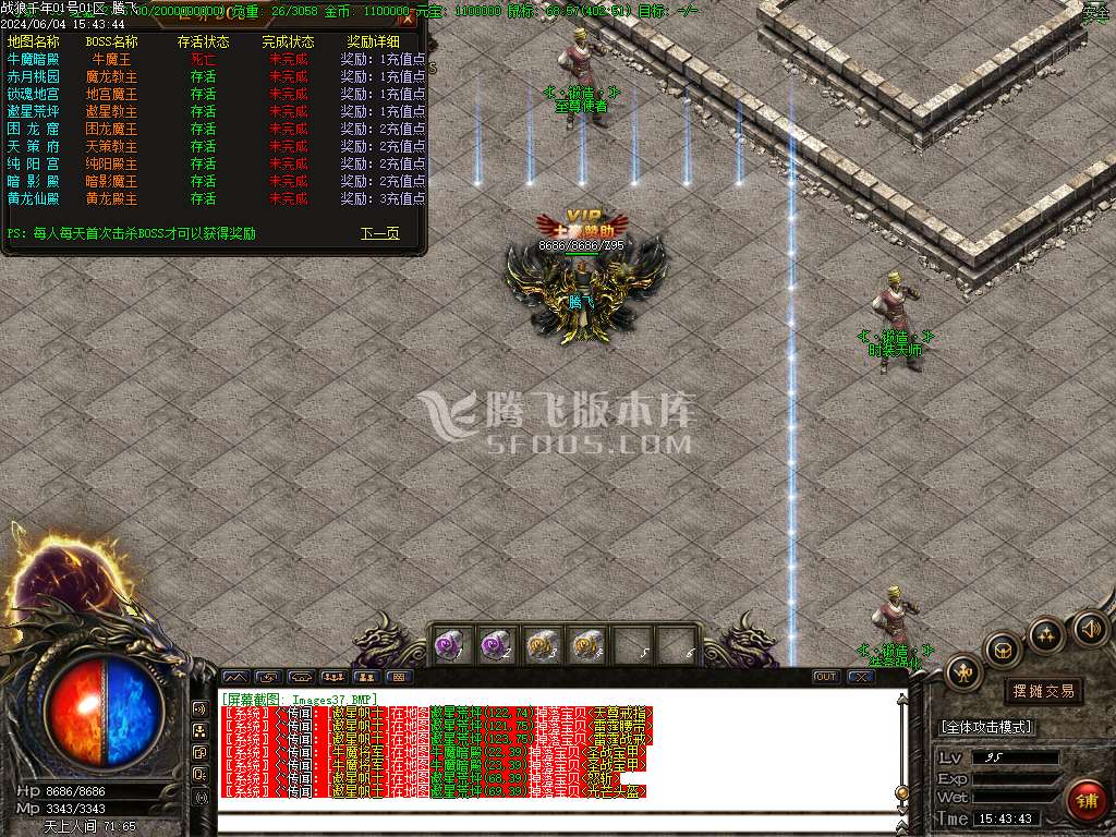 1.85战狼微变复古三职业-esp插件