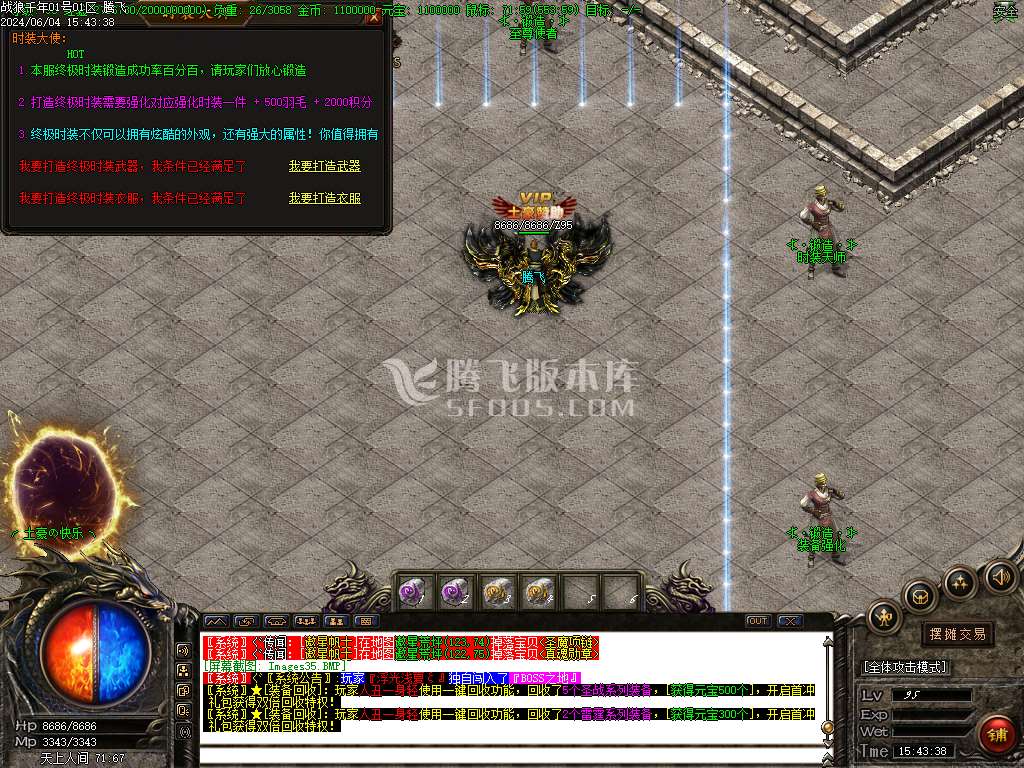 1.85战狼微变复古三职业-esp插件