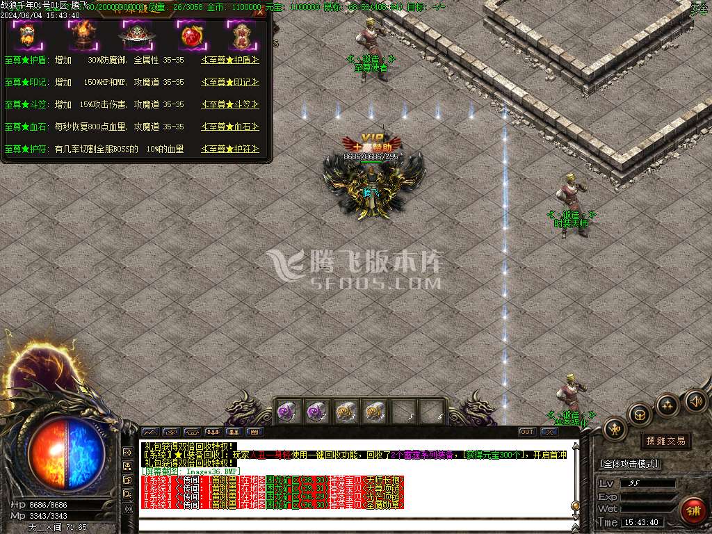 1.85战狼微变复古三职业-esp插件