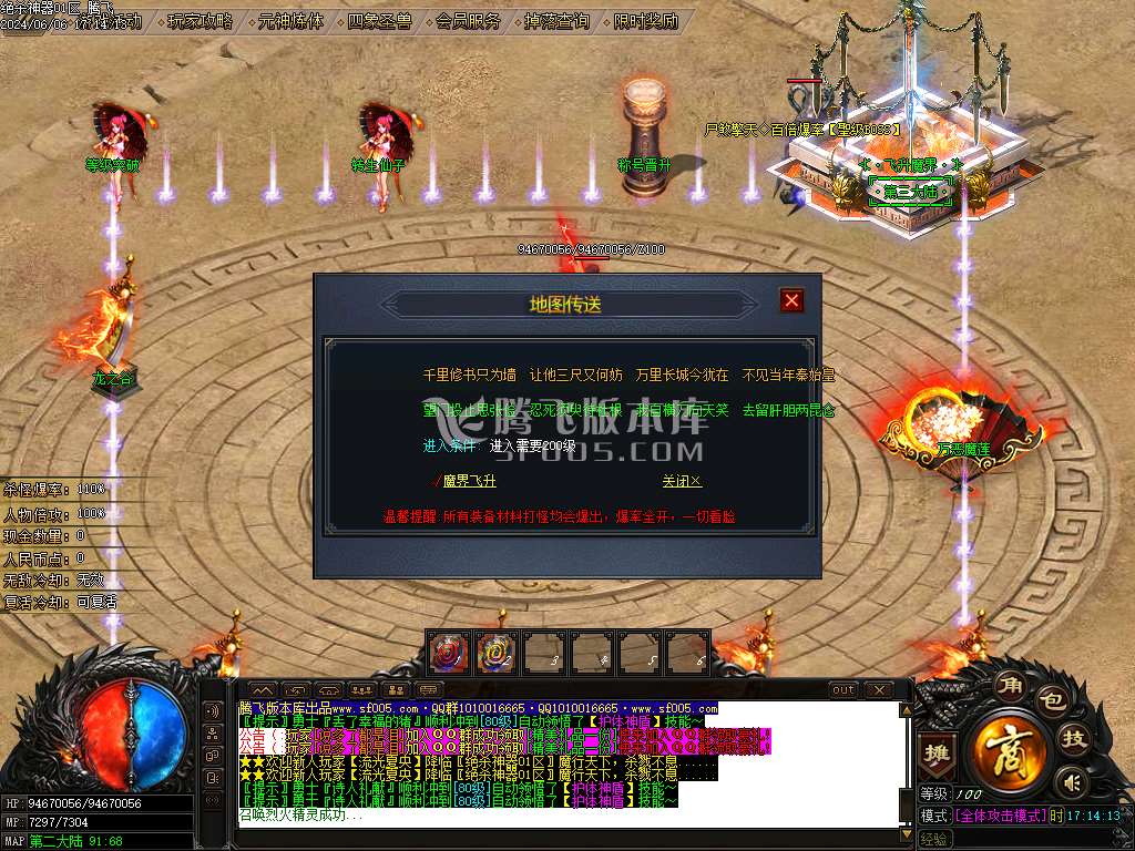 绝杀神器单职业-esp/wxf插件