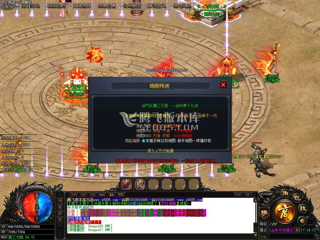 绝杀神器单职业-esp/wxf插件
