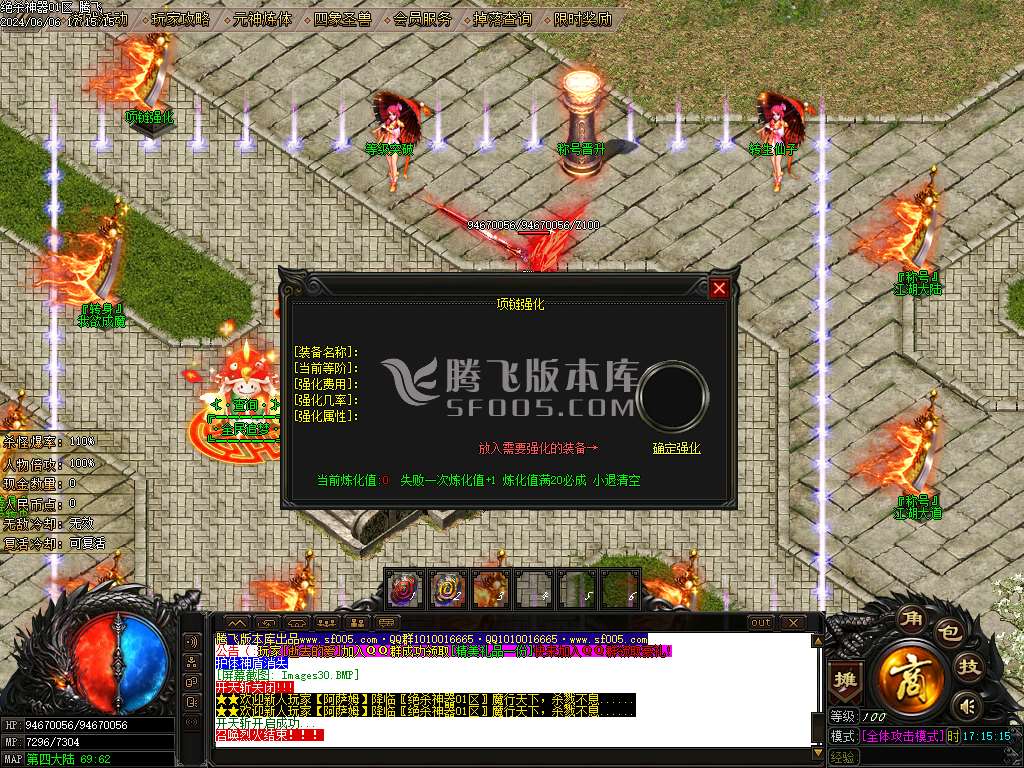 绝杀神器单职业-esp/wxf插件