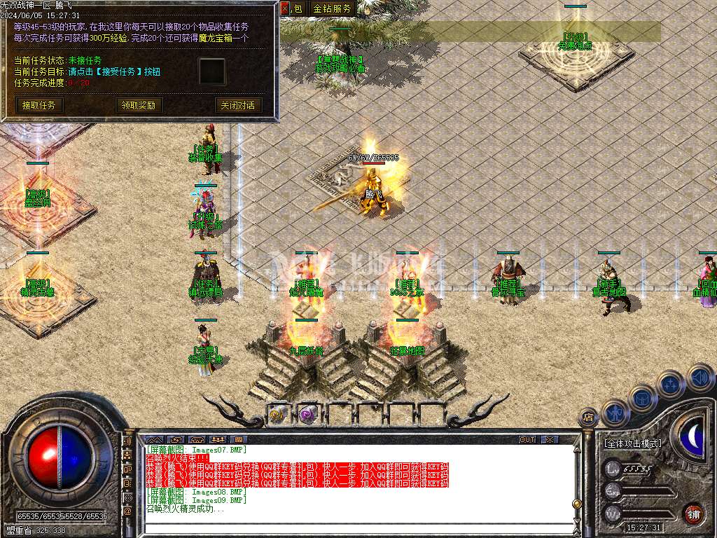 1.80无双战神小极品+3三职业-esp/wxf插件