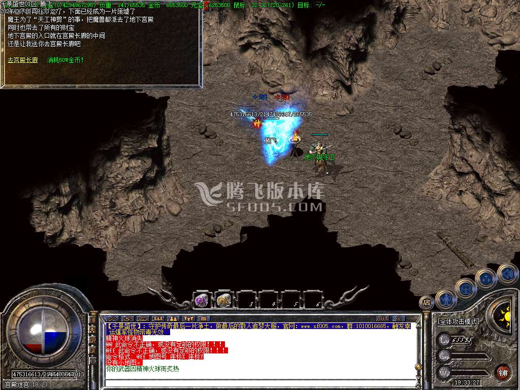 1.80千景盛世火龙三职业-esp/wxf插件
