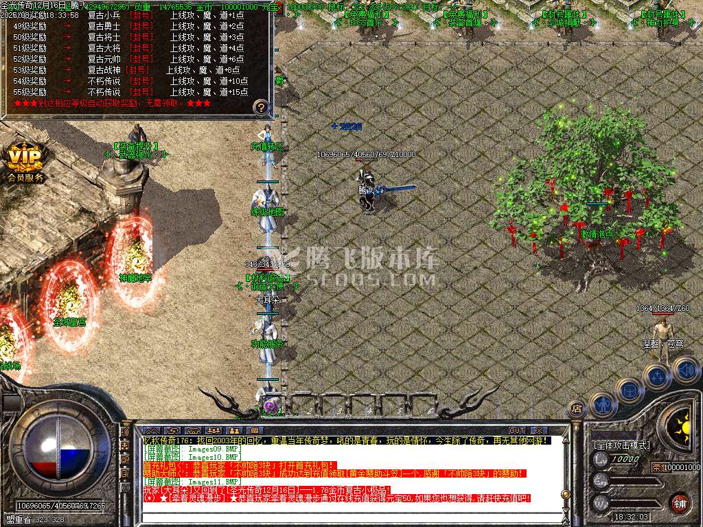1.76忆秋传奇金币复古小极品三职业-wxf插件