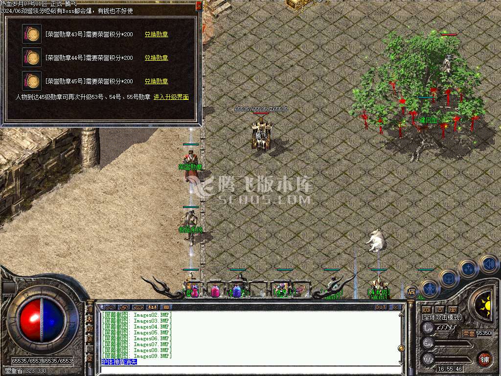 1.76热血岁月金币复古小极品三职业