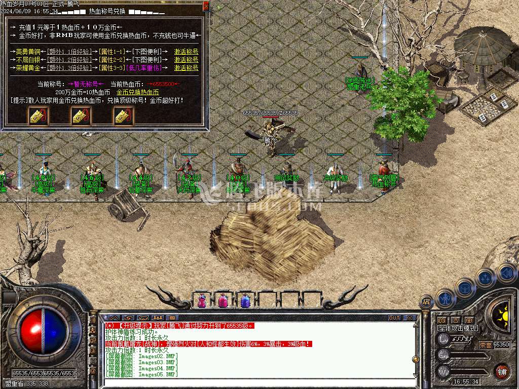 1.76热血岁月金币复古小极品三职业