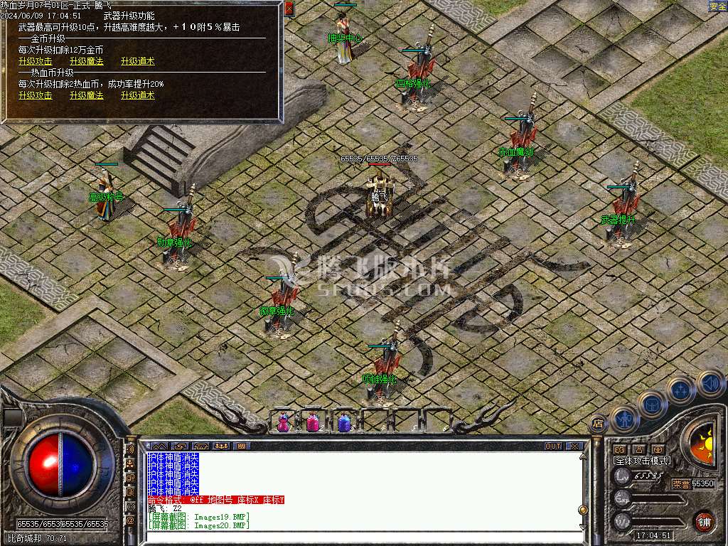 1.76热血岁月金币复古小极品三职业