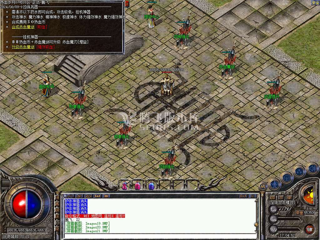 1.76热血岁月金币复古小极品三职业