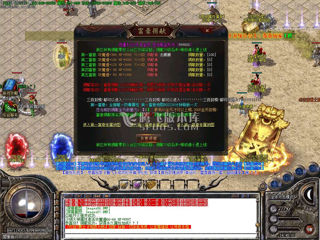 1.76秋枫微变小神器三职业-esp插件