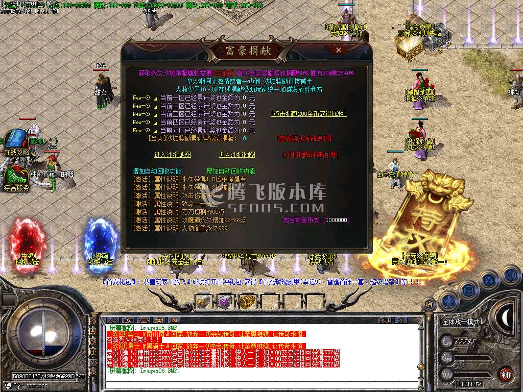 1.76秋枫微变小神器三职业-esp插件