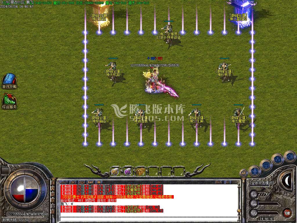 1.76秋枫微变小神器三职业-esp插件