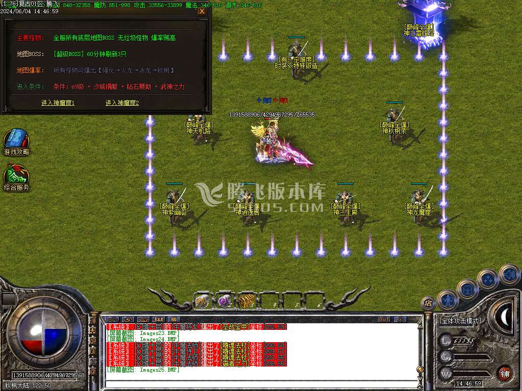 1.76秋枫微变小神器三职业-esp插件