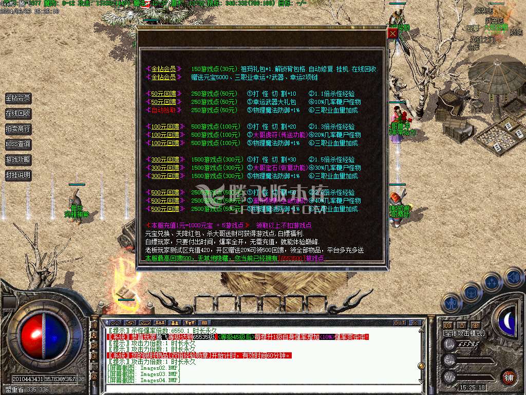 1.76大哥特色复古小极品三职业
