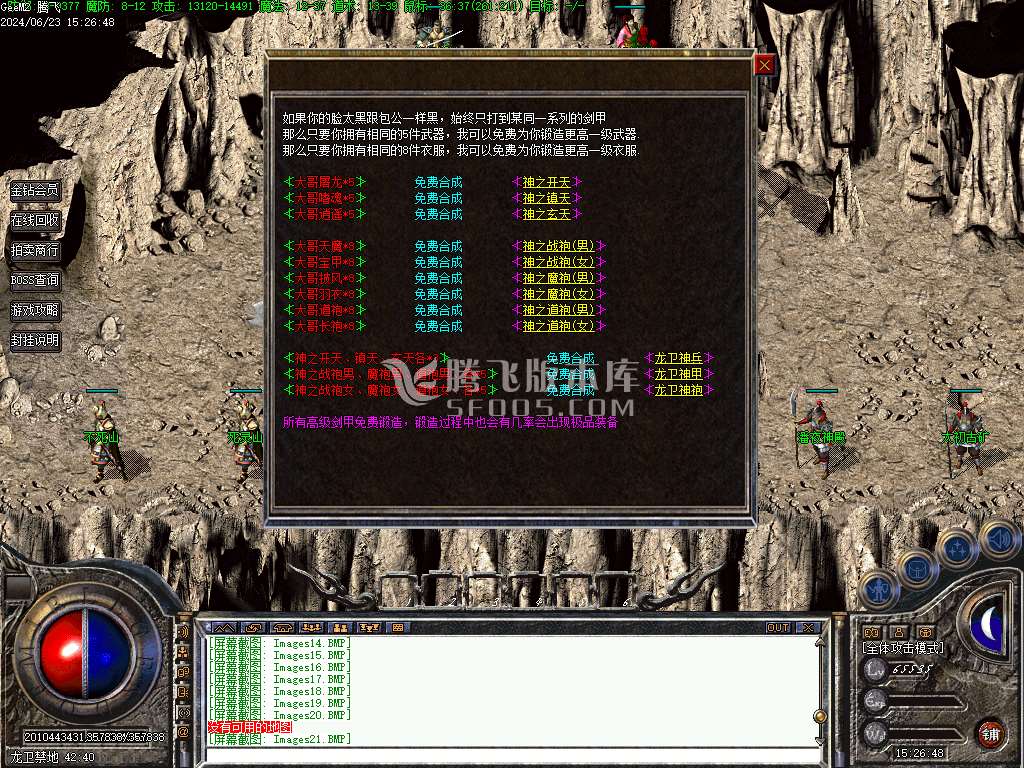 1.76大哥特色复古小极品三职业