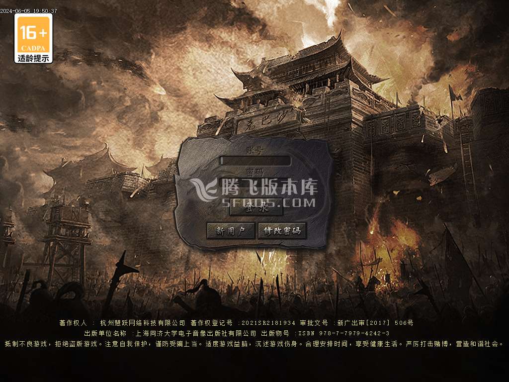 1.76梦幻专属大极品单职业