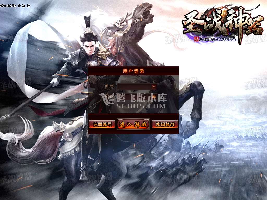 【代销】圣战专属神器单职业wxf插件