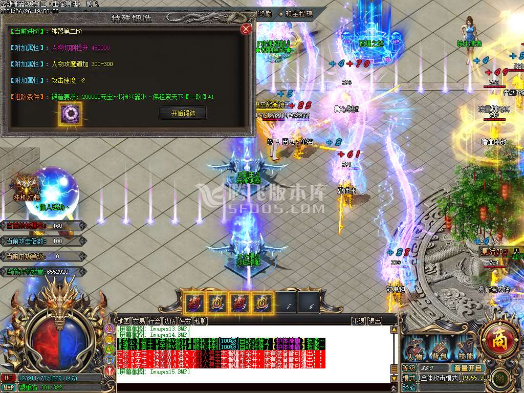 【代销】圣战专属神器单职业wxf插件