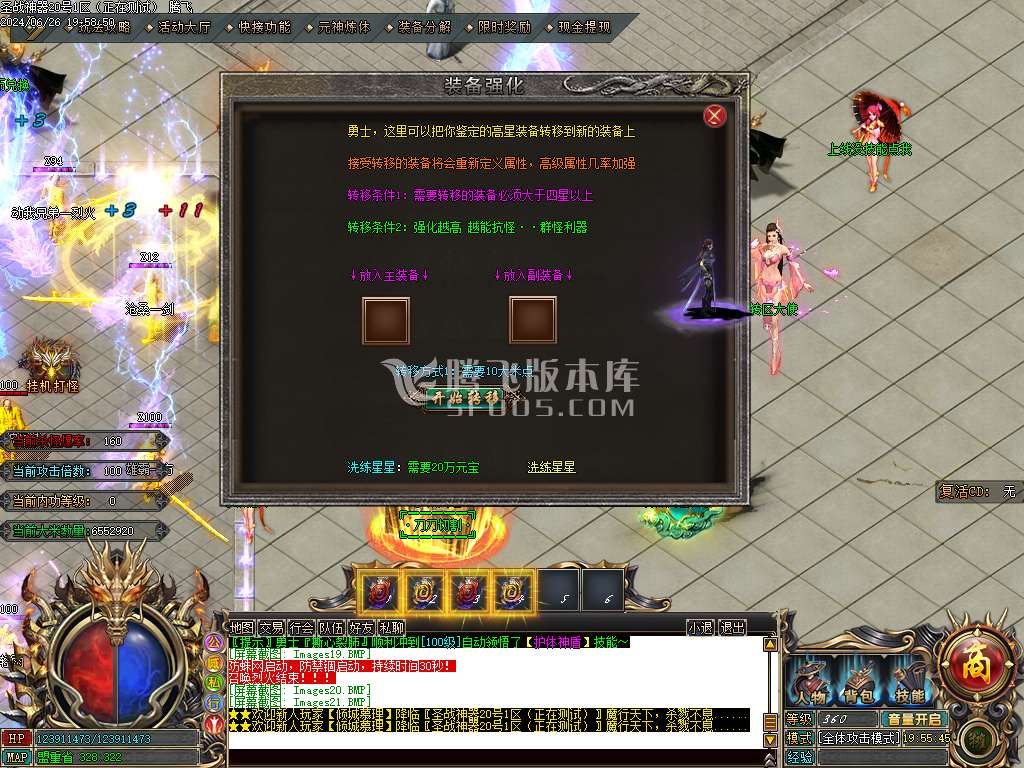 【代销】圣战专属神器单职业wxf插件
