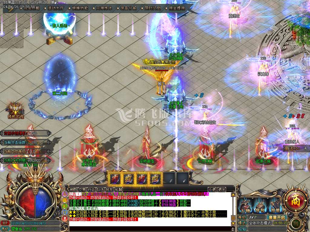 【代销】圣战专属神器单职业wxf插件