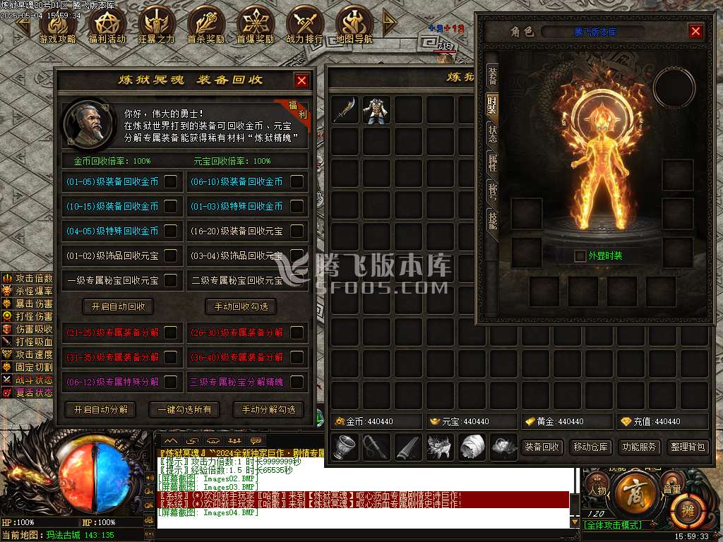 炼狱冥魂剧情专属攻速单职业开区端