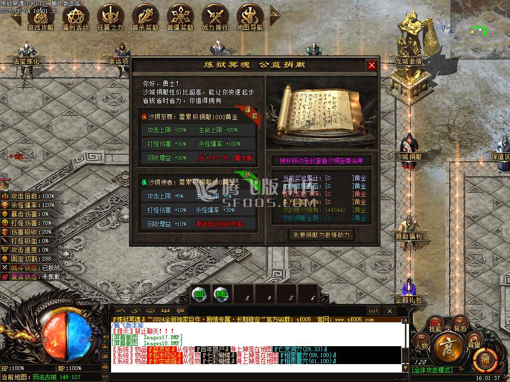 炼狱冥魂剧情专属攻速单职业开区端