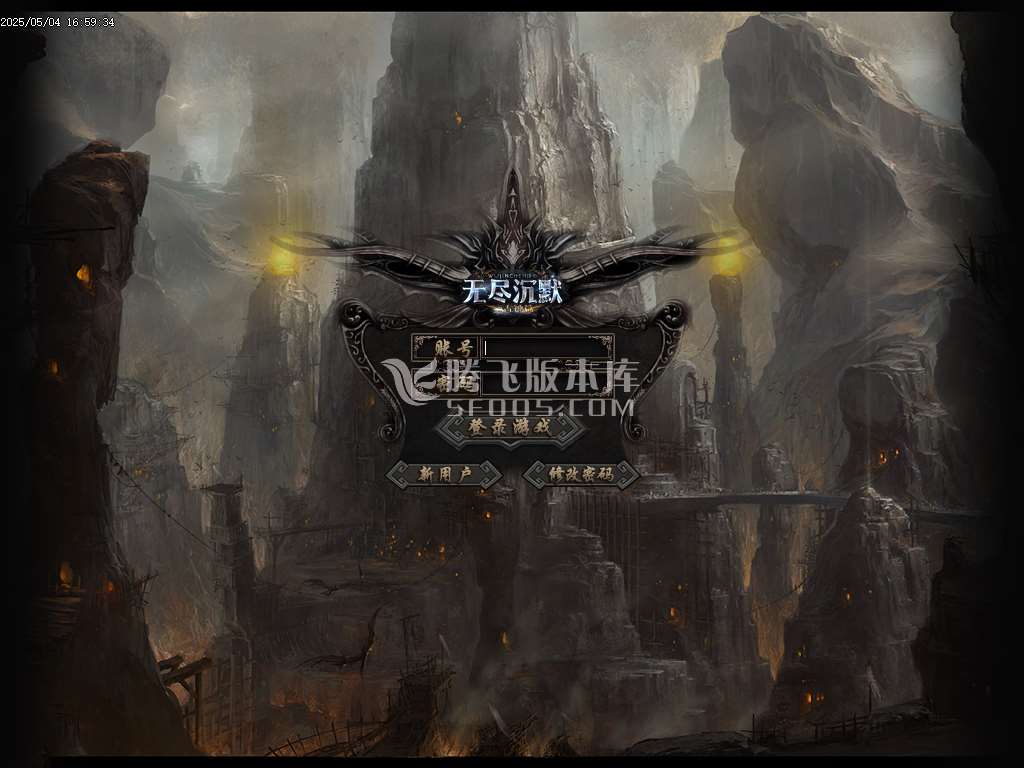 无尽沉默Ⅲ剧情专属单职业开区版本