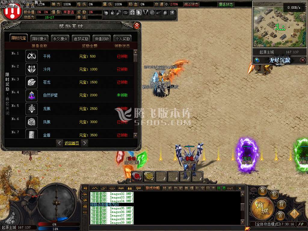 无尽沉默Ⅲ剧情专属单职业开区版本