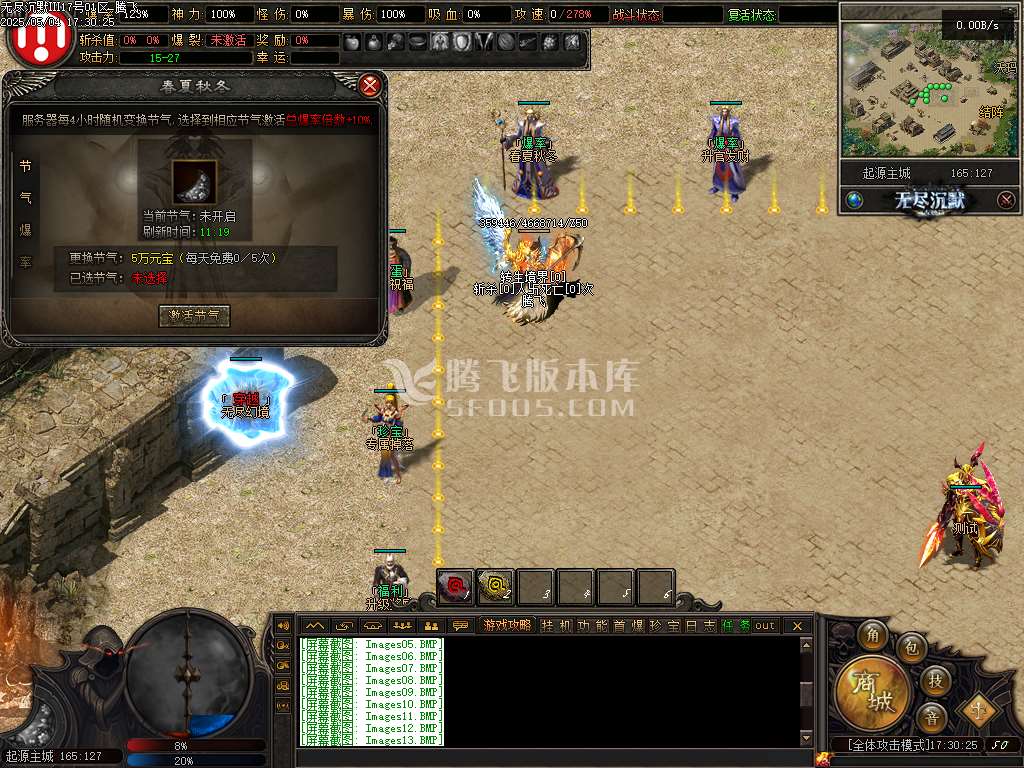 无尽沉默Ⅲ剧情专属单职业开区版本