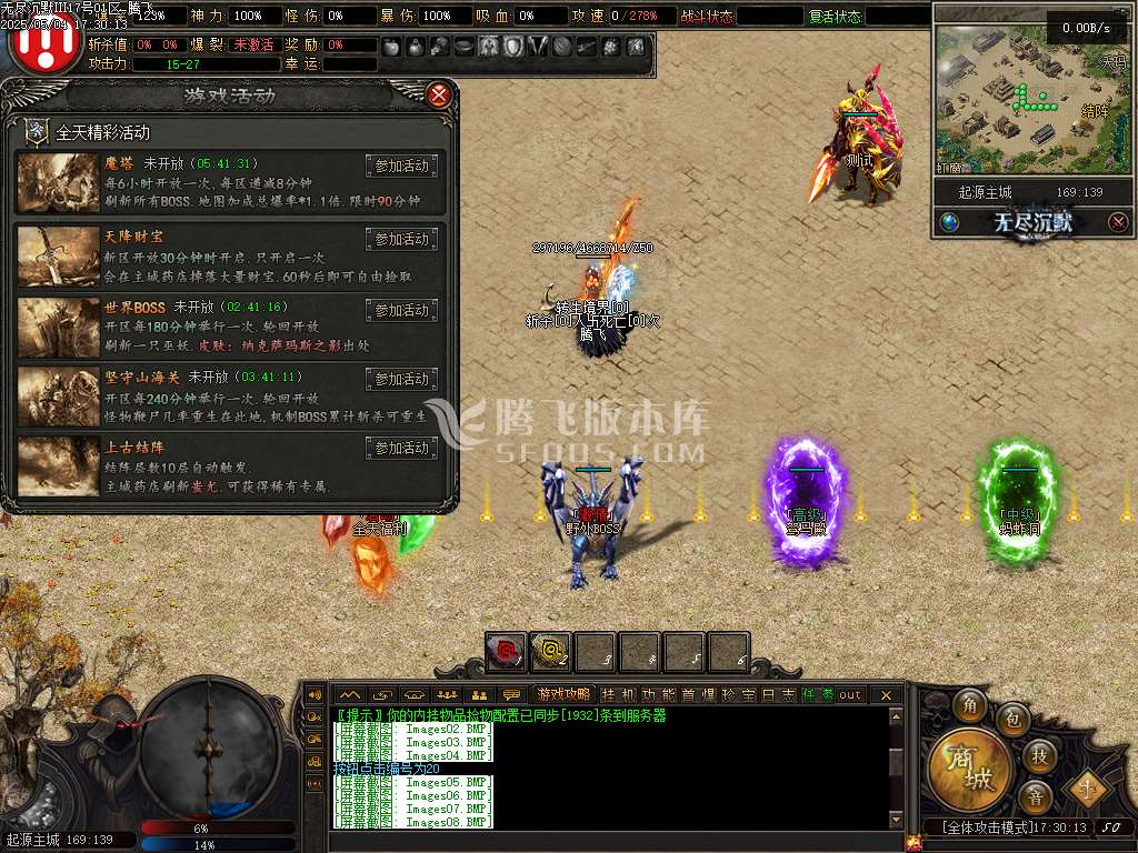 无尽沉默Ⅲ剧情专属单职业开区版本