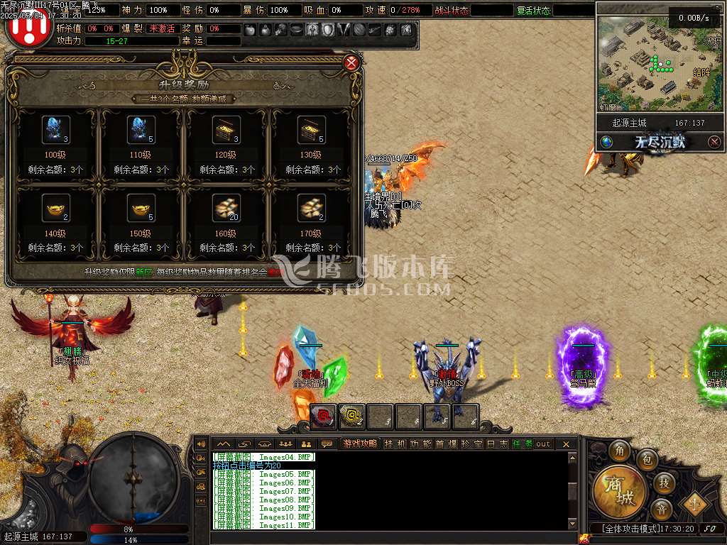 无尽沉默Ⅲ剧情专属单职业开区版本