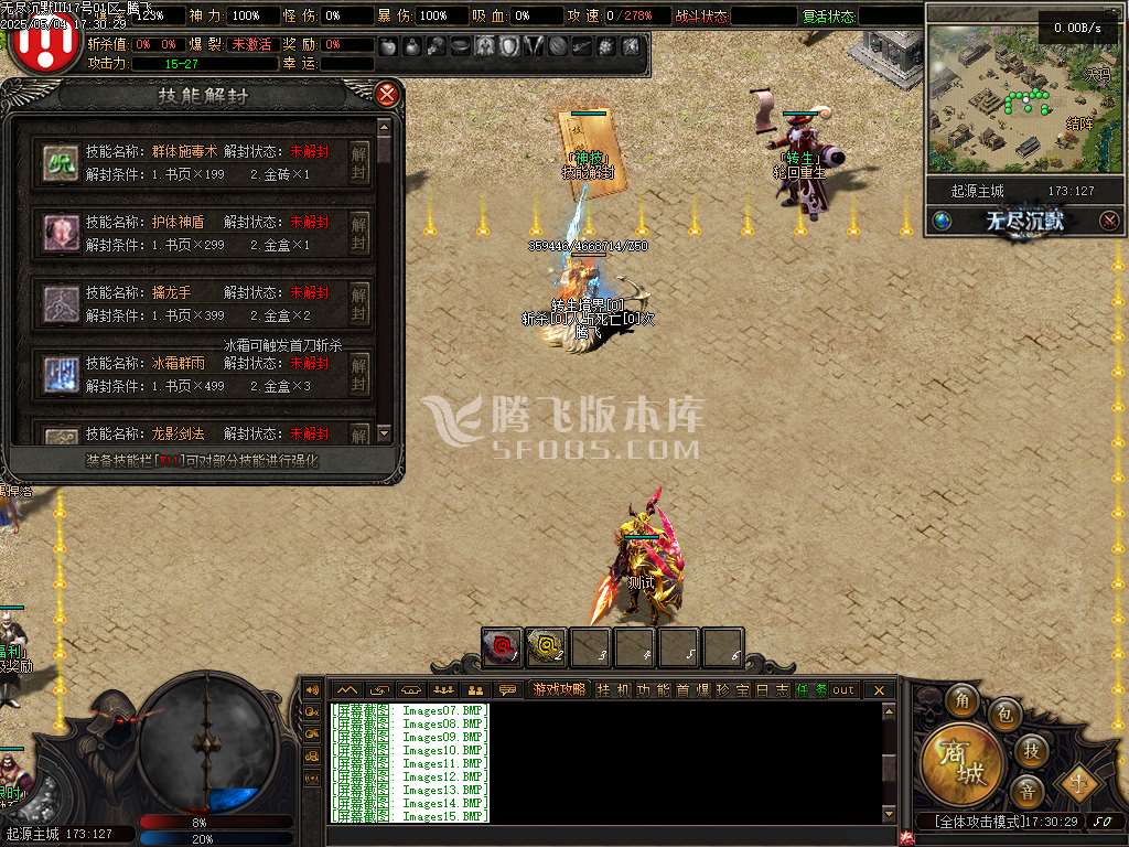 无尽沉默Ⅲ剧情专属单职业开区版本