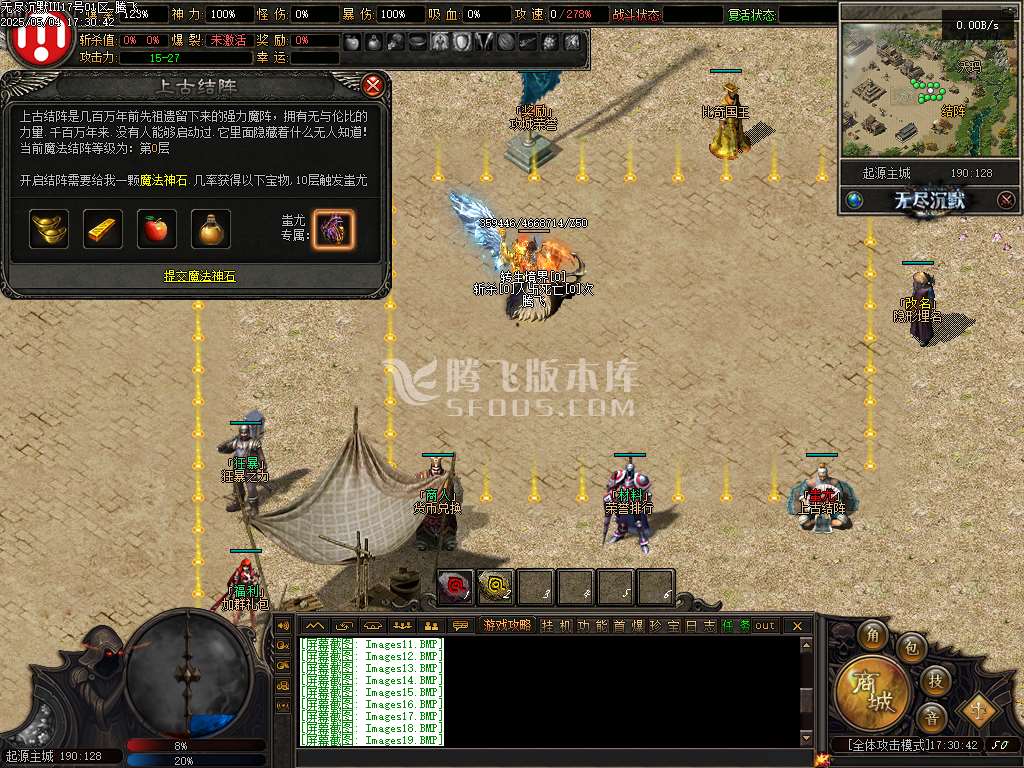 无尽沉默Ⅲ剧情专属单职业开区版本