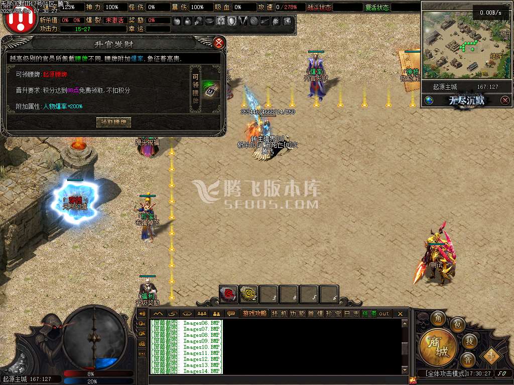 无尽沉默Ⅲ剧情专属单职业开区版本