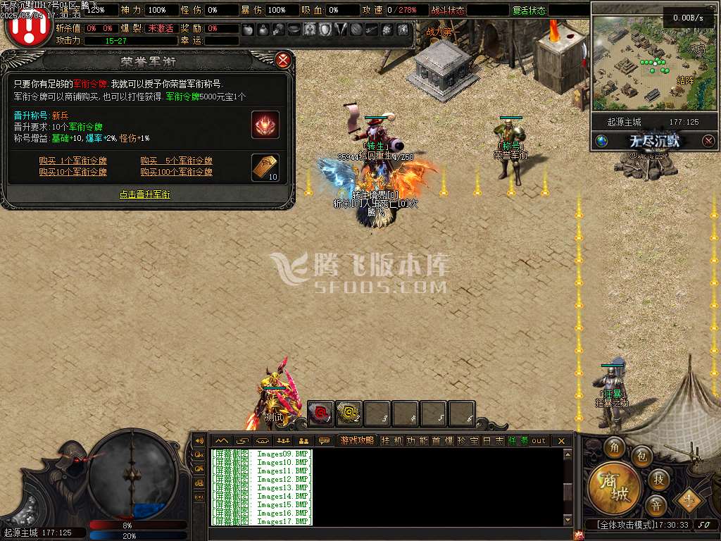 无尽沉默Ⅲ剧情专属单职业开区版本