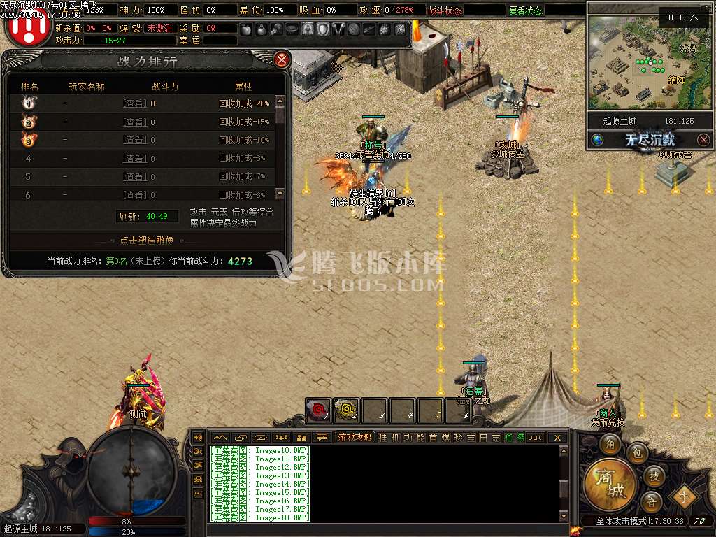 无尽沉默Ⅲ剧情专属单职业开区版本