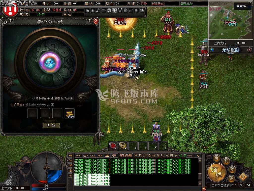 无尽沉默Ⅲ剧情专属单职业开区版本