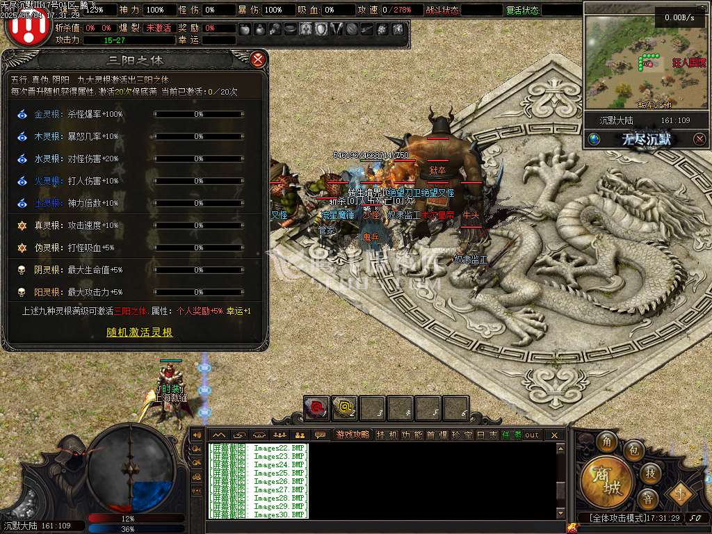 无尽沉默Ⅲ剧情专属单职业开区版本